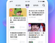 每日大赛吃瓜网app,揭秘娱乐圈幕后风云，带你畅游娱乐资讯海洋