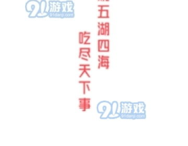吃瓜视频免费资源网,海量资源一网打尽