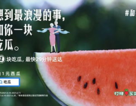 网红吃瓜视频文案大全,揭秘娱乐圈幕后故事