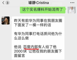 吃瓜网最新事件爆料黑料在线,娱乐圈惊天黑料大揭秘！