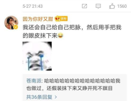 校园套路小姐姐全集下载,全集下载，揭秘校园爱情那些事儿
