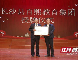 百熙红网,探索红色文化，传承革命精神