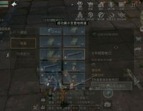 探灵笔记小僵尸小姐姐血,探灵笔记中的神秘血源之谜